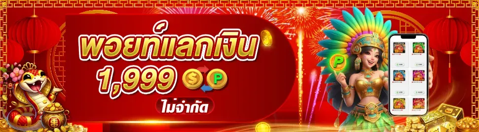 ICONXBET