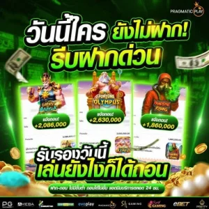 fattycatt สล็อต