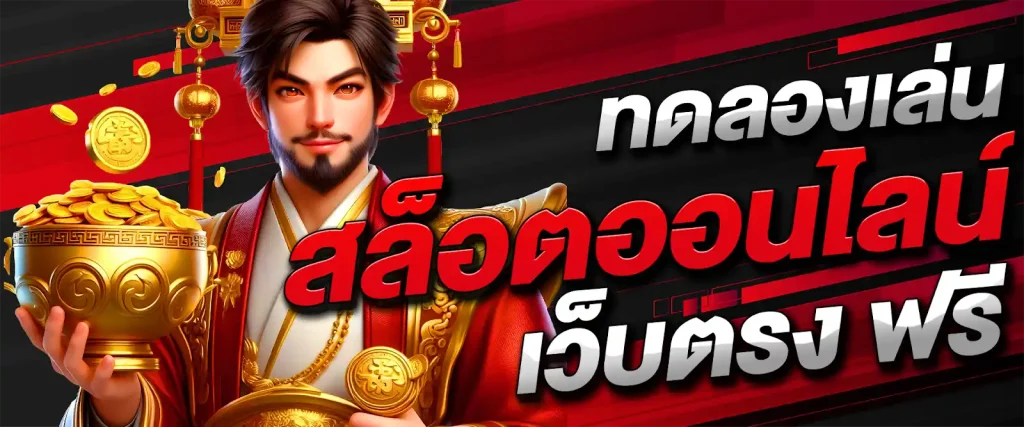 fattycatt เว็บตรง
