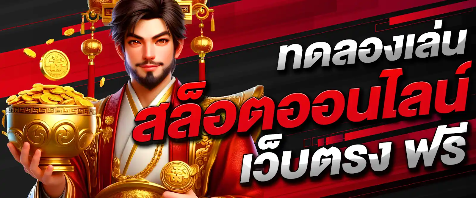 fattycatt เว็บตรง