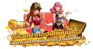 fattycatt เว็บตรง